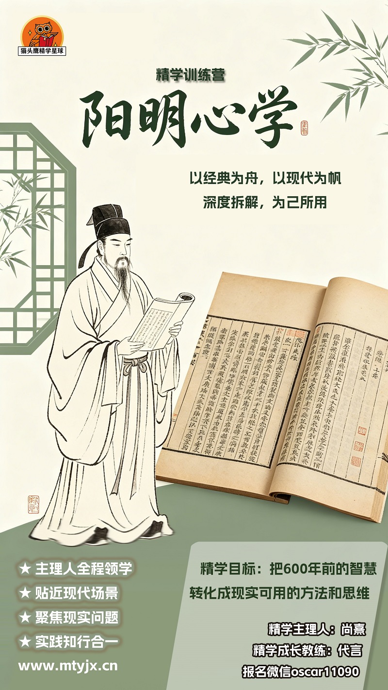 报名海报